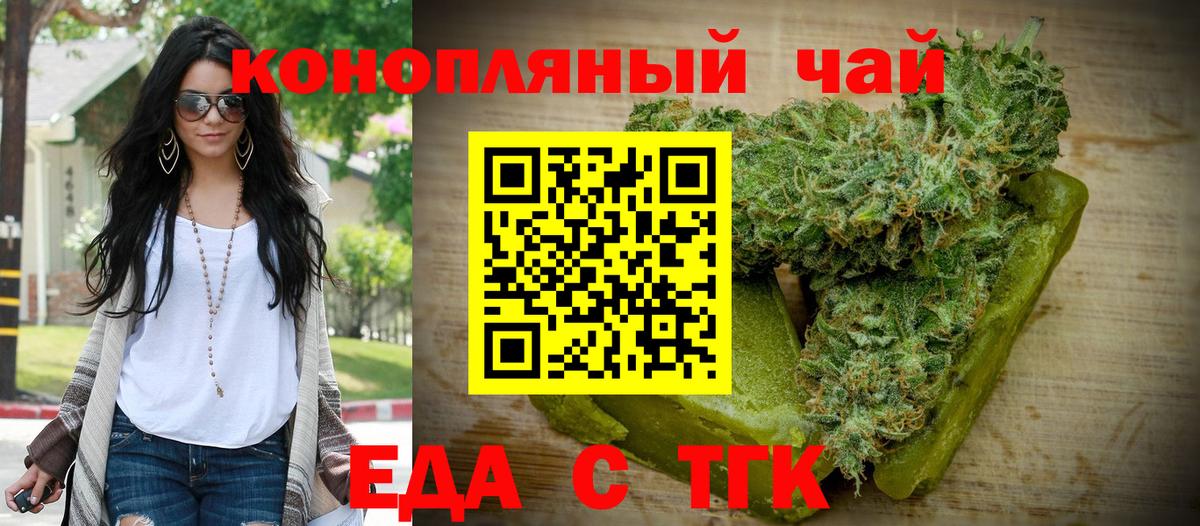 Находка  Cannafood конопля  Вход с VPN 