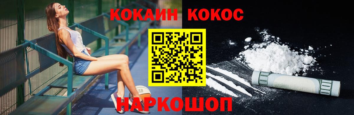 КОКАИН Боливия Находка