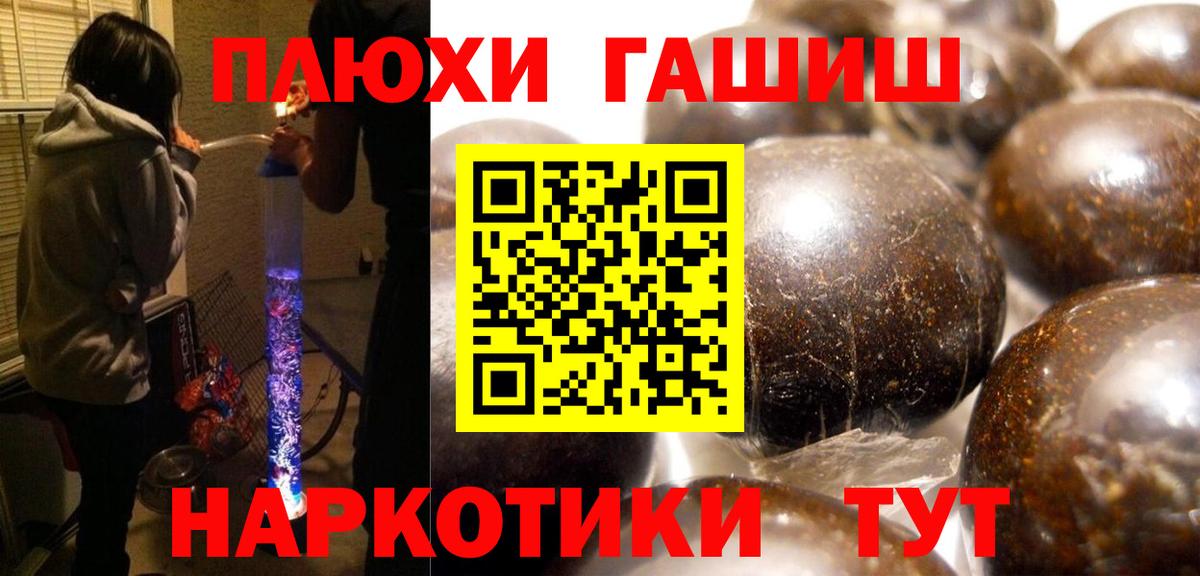 Находка  Гашиш Cannabis  Вход с VPN  Гашиш индика сатива 