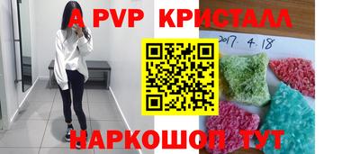 кокаин премиум Мариинск