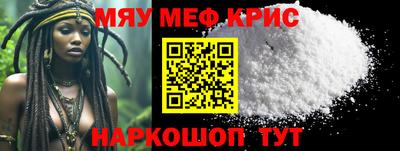 кокаин премиум Мариинск