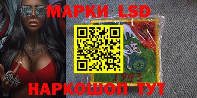 кокаин премиум Мариинск