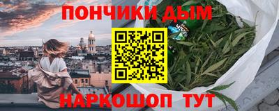 кокаин премиум Мариинск