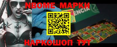 кокаин премиум Мариинск