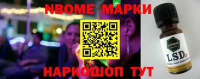 кокаин премиум Мариинск