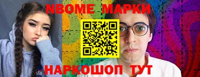 кокаин премиум Мариинск