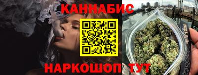 кокаин премиум Мариинск