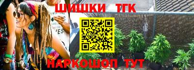 кокаин премиум Мариинск