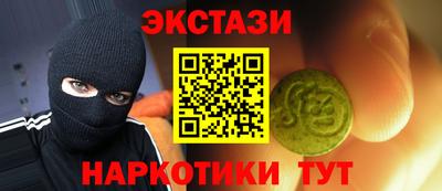 кокаин премиум Мариинск