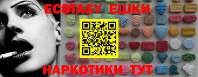 скорость mdpv Малгобек