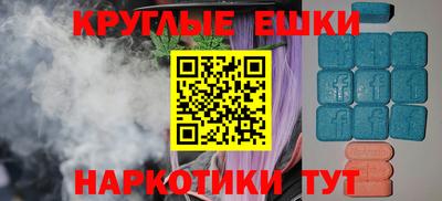 скорость mdpv Малгобек