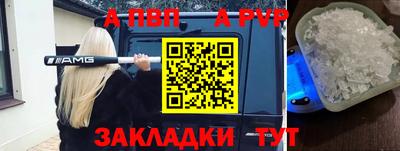 кокаин премиум Мариинск