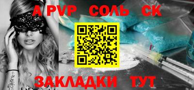 скорость mdpv Малгобек