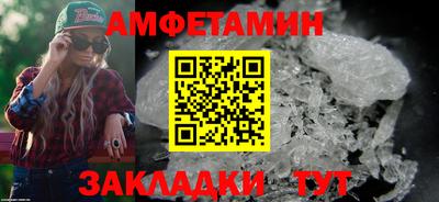 кокаин премиум Мариинск