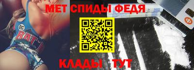скорость mdpv Малгобек
