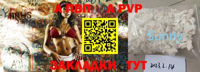 скорость mdpv Малгобек