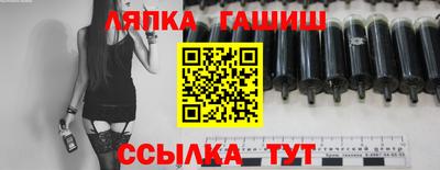 кокаин премиум Мариинск