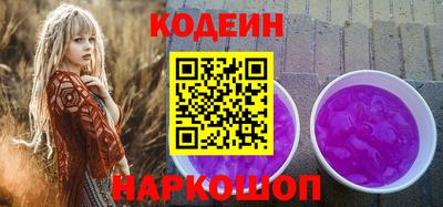 кокаин премиум Мариинск