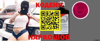 кокаин премиум Мариинск