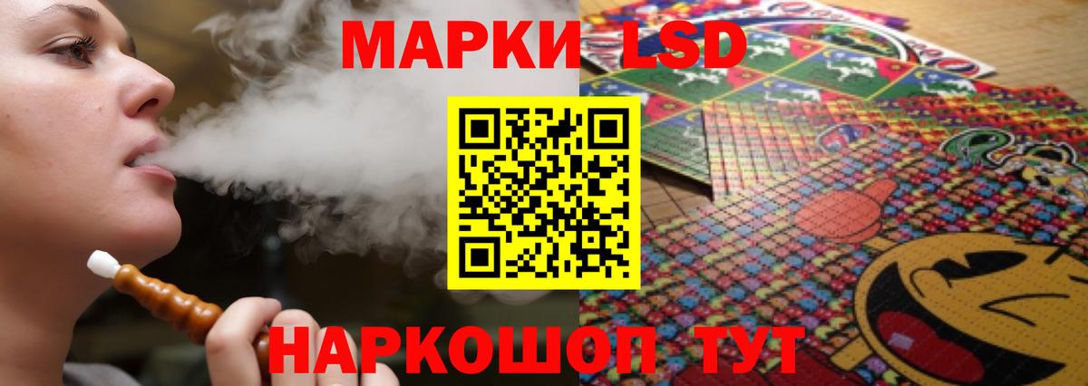 ЛСД экстази ecstasy  LSD-25 экстази кислота  мега ССЫЛКА  Вход с VPN  Находка  LSD-25 экстази 