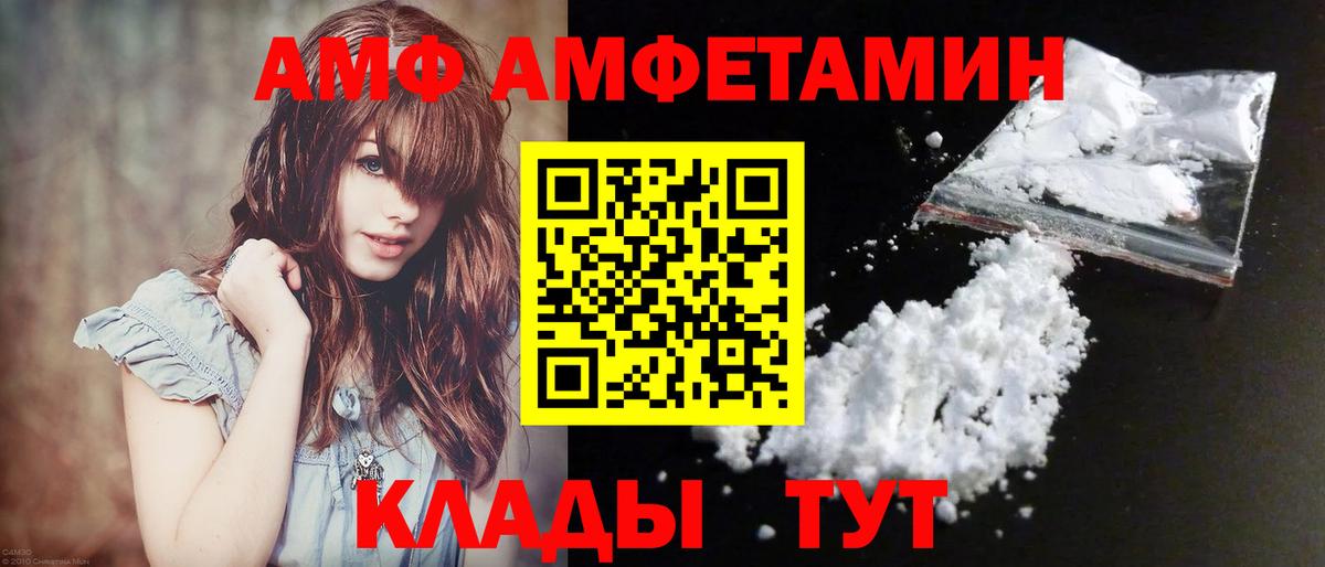 МЕТАМФЕТАМИН кристалл  Вход с VPN  Первитин  МЕТАМФЕТАМИН кристалл  Находка 