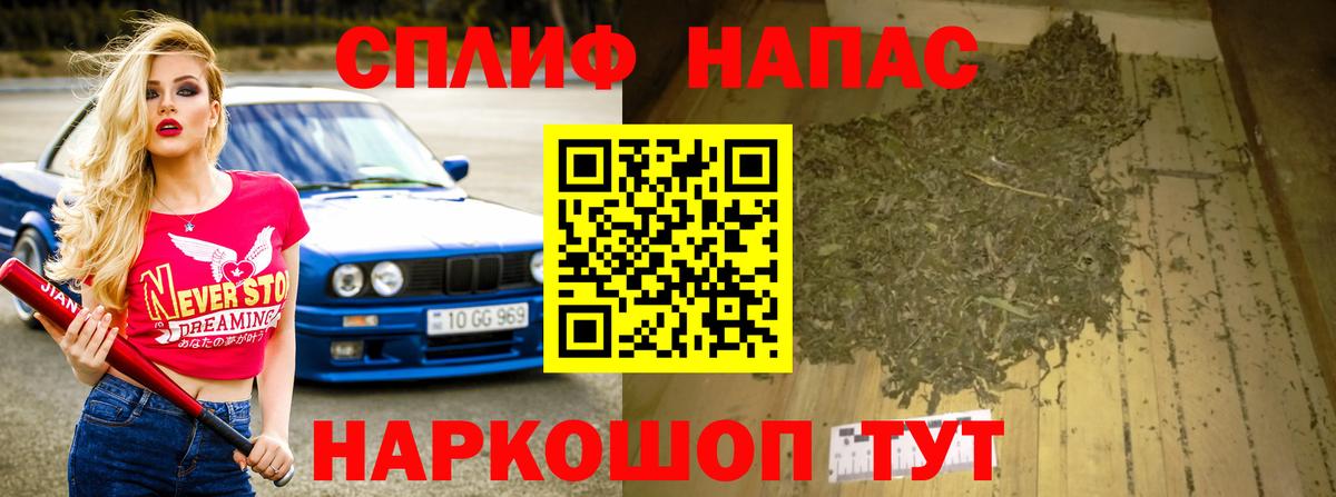 Бошки марихуана Amnesia Находка