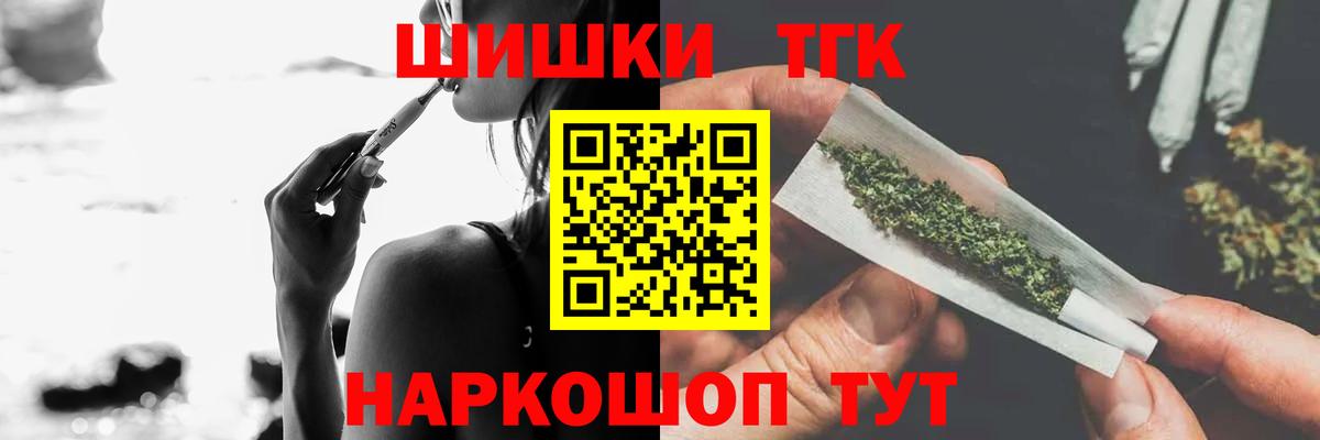 Конопля Amnesia  Вход с VPN  Находка  Бошки марихуана планчик  Конопля марихуана  МАРИХУАНА конопля 